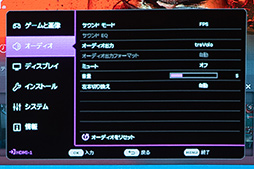 画像ギャラリー No.027のサムネイル画像 / 大画面でゲームをしたいならBenQの短焦点プロジェクタ「X500i」で決まり! 4Kの高画質もeスポーツ向け240Hz表示もOKだ【PR】