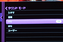 画像ギャラリー No.028のサムネイル画像 / 大画面でゲームをしたいならBenQの短焦点プロジェクタ「X500i」で決まり! 4Kの高画質もeスポーツ向け240Hz表示もOKだ【PR】