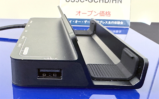 画像ギャラリー No.003のサムネイル画像 / フルHDで240Hz表示も可能な携帯型ゲームPC向けドックをIOデータが発表