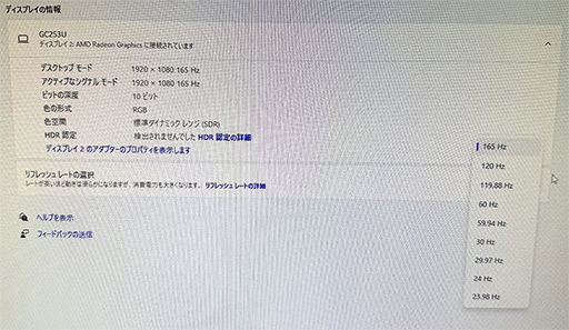 画像ギャラリー No.006のサムネイル画像 / フルHDで240Hz表示も可能な携帯型ゲームPC向けドックをIOデータが発表