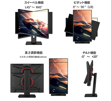 画像ギャラリー No.003のサムネイル画像 / 144Hz表示対応で1万円台後半からの23.8型フルHDディスプレイ計3製品がJAPANNEXTから発売に