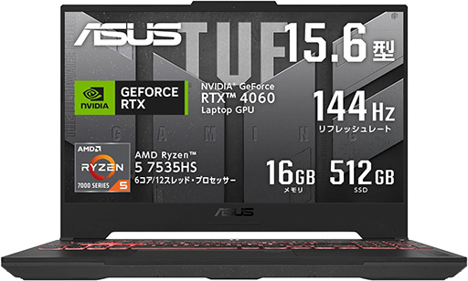 画像ギャラリー No.004のサムネイル画像 / Amazon.co.jpの「プライムデー先行セール」がスタート! 対象のゲーマー向けPCやディスプレイが10〜20%引きで販売中