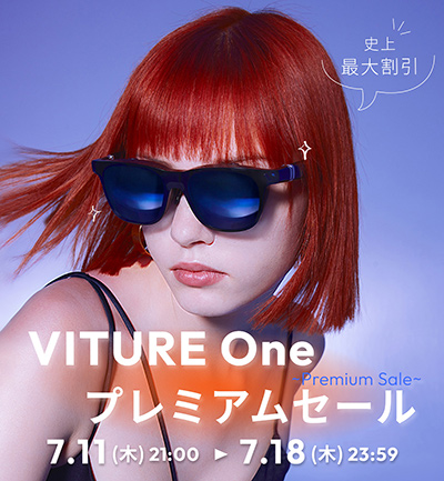 画像ギャラリー No.002のサムネイル画像 / サングラス型ディスプレイ「VITURE One」が26％オフで買えるプレミアムセールがスタート