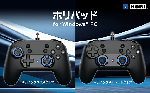 画像ギャラリー No.001のサムネイル画像 / HORI，PC向け汎用型コントローラと格ゲー用コントローラを本日発売。「スト6」のジュリ，キャミィが描かれたコラボモデルも登場