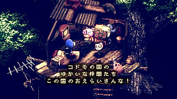 画像ギャラリー No.003のサムネイル画像 / moon開発陣の新作RPG「ストレイチルドレン」，2024年12月26日に配信