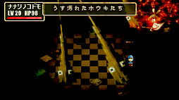 画像ギャラリー No.018のサムネイル画像 / moon開発陣の新作RPG「ストレイチルドレン」，2024年12月26日に配信