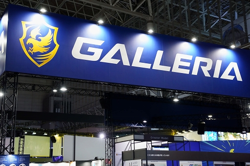 画像ギャラリー No.001のサムネイル画像 / PCブランド「GALLERIA」のTGSブースを見学。すごく売れているというコラボモデルから“次のGALLERIA”まで，気になったアイテムを一挙に紹介［TGS2024］