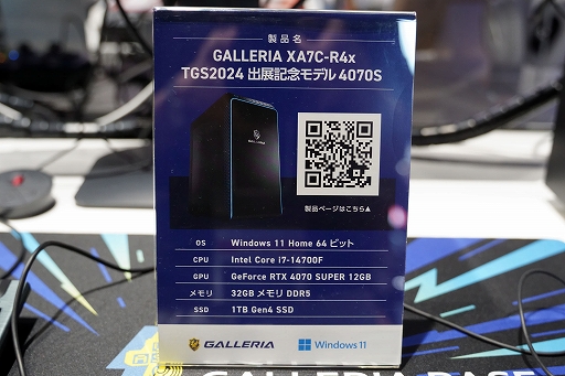 画像ギャラリー No.005のサムネイル画像 / PCブランド「GALLERIA」のTGSブースを見学。すごく売れているというコラボモデルから“次のGALLERIA”まで，気になったアイテムを一挙に紹介［TGS2024］