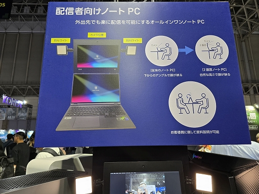 画像ギャラリー No.016のサムネイル画像 / PCブランド「GALLERIA」のTGSブースを見学。すごく売れているというコラボモデルから“次のGALLERIA”まで，気になったアイテムを一挙に紹介［TGS2024］