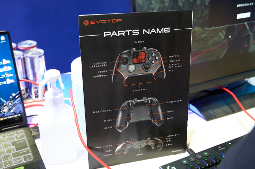 画像ギャラリー No.015のサムネイル画像 / 瑞起がゲーマー向け製品ブランド「EVOTOP」を立ち上げ。その先兵はあまりにド変態なゲームパッドだった［TGS2024］