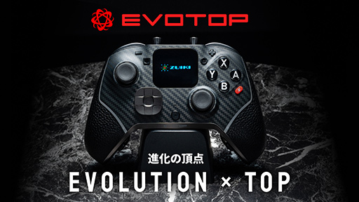 画像ギャラリー No.002のサムネイル画像 / TGS 2024で話題を呼んだ小型ディスプレイ付きゲームパッド「EVOTOP」の新情報が公開に。ボディ素材にアラミド繊維を使用する