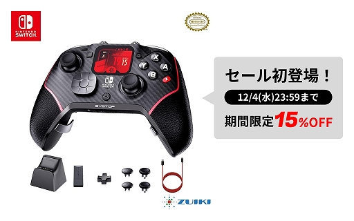 画像ギャラリー No.002のサムネイル画像 / ゲームパッド「EVOTOP」や小型ゲーム機「DDR Classic Mini」,「X68000 Z」などが対象に。瑞起,BLACKフライデーセールを開催