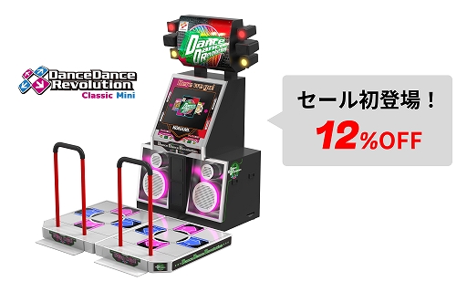画像ギャラリー No.003のサムネイル画像 / ゲームパッド「EVOTOP」や小型ゲーム機「DDR Classic Mini」,「X68000 Z」などが対象に。瑞起,BLACKフライデーセールを開催