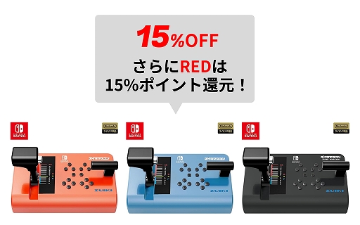 画像ギャラリー No.004のサムネイル画像 / ゲームパッド「EVOTOP」や小型ゲーム機「DDR Classic Mini」,「X68000 Z」などが対象に。瑞起,BLACKフライデーセールを開催
