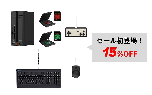 画像ギャラリー No.007のサムネイル画像 / ゲームパッド「EVOTOP」や小型ゲーム機「DDR Classic Mini」,「X68000 Z」などが対象に。瑞起,BLACKフライデーセールを開催