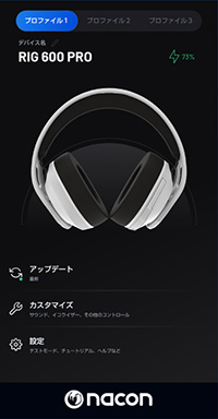 画像ギャラリー No.004のサムネイル画像 / 重量約240gの軽量ワイヤレスヘッドセット「RIG 600 PRO HS」発売。専用スマホアプリで操作できる