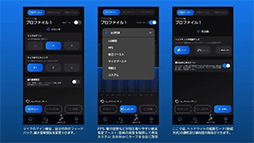 画像ギャラリー No.005のサムネイル画像 / 重量約240gの軽量ワイヤレスヘッドセット「RIG 600 PRO HS」発売。専用スマホアプリで操作できる