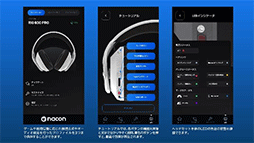 画像ギャラリー No.006のサムネイル画像 / 重量約240gの軽量ワイヤレスヘッドセット「RIG 600 PRO HS」発売。専用スマホアプリで操作できる
