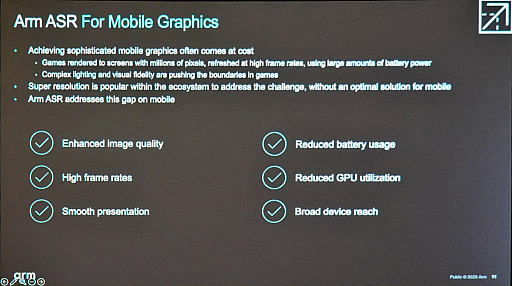 画像ギャラリー No.006のサムネイル画像 / ［GDC 2025］AMDのFSR 2をARMが魔改造!?　「ARM Accuracy Super Resolution」はモバイルゲーミングの救世主となるか