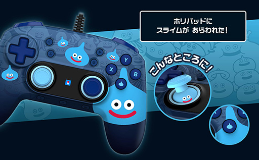 画像ギャラリー No.008のサムネイル画像 / スライムやはぐれメタルが微笑むPC用ゲームパッド「ドラゴンクエスト ホリパッド」が5月27日発売