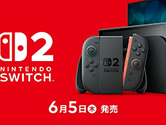 Nintendo Switch 2に互換性のある周辺機器とNintendo Switchソフトの動作環境を公開中。任天堂の全122タイトル中，非対応ソフトは1本のみ