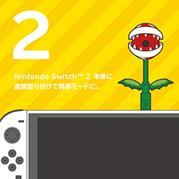 画像ギャラリー No.004のサムネイル画像 / パックンフラワーがカメラになっちゃった!? Switch 2の上にも取り付け可能な小型USBカメラがホリから登場