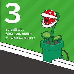 画像ギャラリー No.005のサムネイル画像 / パックンフラワーがカメラになっちゃった!? Switch 2の上にも取り付け可能な小型USBカメラがホリから登場