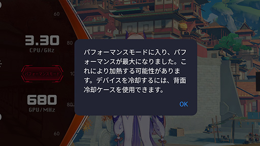画像ギャラリー No.014のサムネイル画像 / 8.8インチサイズのAndroidタブレット「Legion Tab 8.8」は持ち運びに適したサイズと手頃な価格のゲーマー向けタブレットだ