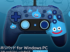 「ドラゴンクエスト」スライム，はぐれメタルデザインのWindows PC専用ホリパッドを発売。スティックを傾けるとスライムが現れる