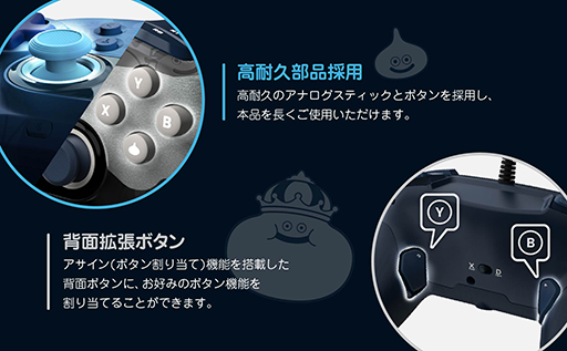 画像ギャラリー No.006のサムネイル画像 / 「ドラゴンクエスト」スライム，はぐれメタルデザインのWindows PC専用ホリパッドを発売。スティックを傾けるとスライムが現れる