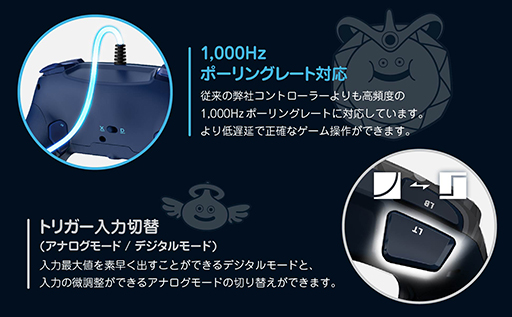 画像ギャラリー No.009のサムネイル画像 / 「ドラゴンクエスト」スライム，はぐれメタルデザインのWindows PC専用ホリパッドを発売。スティックを傾けるとスライムが現れる