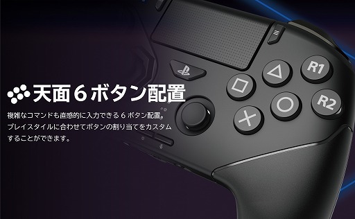 画像ギャラリー No.017のサムネイル画像 / ホリ,レバーレスコントローラ「NOLVA Mechanical」(PC版)と「ファイティングコマンダー OCTA Pro」(PC/PS5版)の再販売をスタート