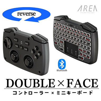 画像ギャラリー No.001のサムネイル画像 / 表にゲームパッド,裏にキーボードを備えたワイヤレスデバイス「DOUBLE×FACE」が再販