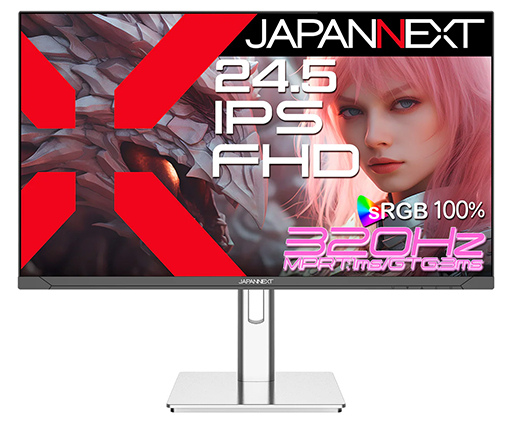 画像ギャラリー No.001のサムネイル画像 / 320Hz表示対応で3万円台半ばからの24.5型ゲーマー向けディスプレイがJAPANNEXTから発売に