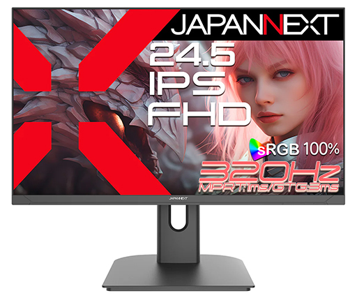 画像ギャラリー No.002のサムネイル画像 / 320Hz表示対応で3万円台半ばからの24.5型ゲーマー向けディスプレイがJAPANNEXTから発売に