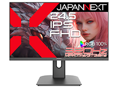 320Hz表示対応で3万円台半ばからの24.5型ゲーマー向けディスプレイがJAPANNEXTから発売に