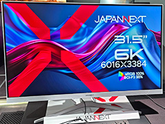 Appleのアレより安い？ JAPANNEXTが6K解像度の31.5型液晶ディスプレイを披露。ちょっと縦が広くなった14型×2画面も発売に