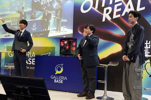 画像ギャラリー No.010のサムネイル画像 / PCブランド「GALLERIA」がTGSに出展。「VSPO! GEAR」や新製品，コラボPCも展示中［TGS2025］