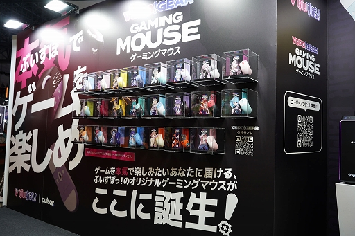 画像ギャラリー No.011のサムネイル画像 / PCブランド「GALLERIA」がTGSに出展。「VSPO! GEAR」や新製品，コラボPCも展示中［TGS2025］