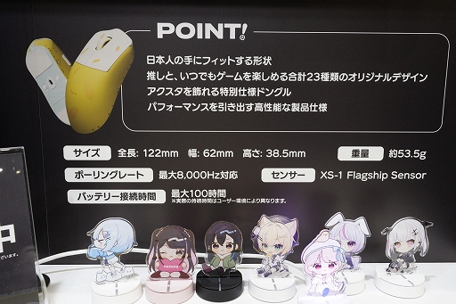 画像ギャラリー No.019のサムネイル画像 / PCブランド「GALLERIA」がTGSに出展。「VSPO! GEAR」や新製品，コラボPCも展示中［TGS2025］