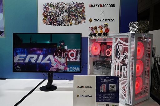 画像ギャラリー No.026のサムネイル画像 / PCブランド「GALLERIA」がTGSに出展。「VSPO! GEAR」や新製品，コラボPCも展示中［TGS2025］