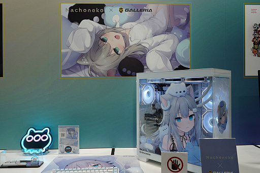 画像ギャラリー No.027のサムネイル画像 / PCブランド「GALLERIA」がTGSに出展。「VSPO! GEAR」や新製品，コラボPCも展示中［TGS2025］