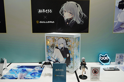 画像ギャラリー No.028のサムネイル画像 / PCブランド「GALLERIA」がTGSに出展。「VSPO! GEAR」や新製品，コラボPCも展示中［TGS2025］