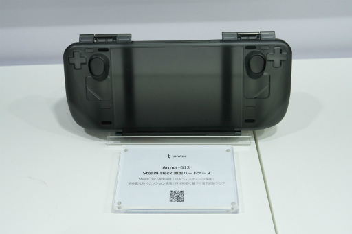 画像ギャラリー No.008のサムネイル画像 / ミリタリーグレードな耐久性が自慢のSwitch2専用ケースなどを展示するtomtocブースレポート［TGS2025］【PR】