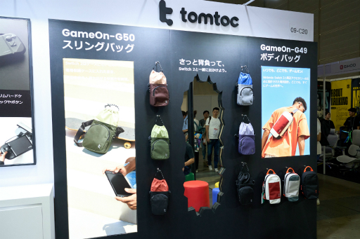 画像ギャラリー No.011のサムネイル画像 / ミリタリーグレードな耐久性が自慢のSwitch2専用ケースなどを展示するtomtocブースレポート［TGS2025］【PR】