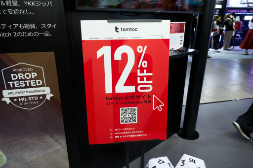 画像ギャラリー No.016のサムネイル画像 / ミリタリーグレードな耐久性が自慢のSwitch2専用ケースなどを展示するtomtocブースレポート［TGS2025］【PR】