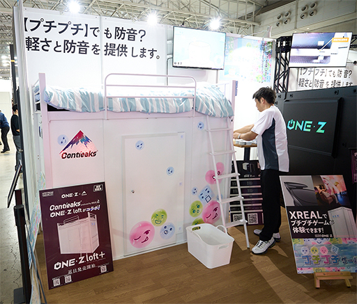 画像ギャラリー No.002のサムネイル画像 / ロフトベッドを備えた簡易防音室「ONE-Z Loft」に新モデルが登場。既存製品から設計を大幅見直し［TGS2025］