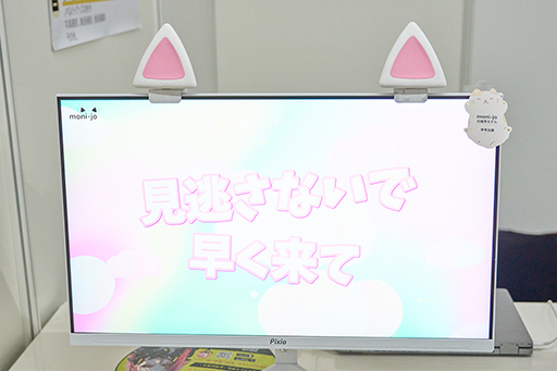画像ギャラリー No.003のサムネイル画像 / ディスプレイを飾る猫耳型アクセサリーを発見。かわいい見た目に対して制作のきっかけは真剣だった［TGS2025］