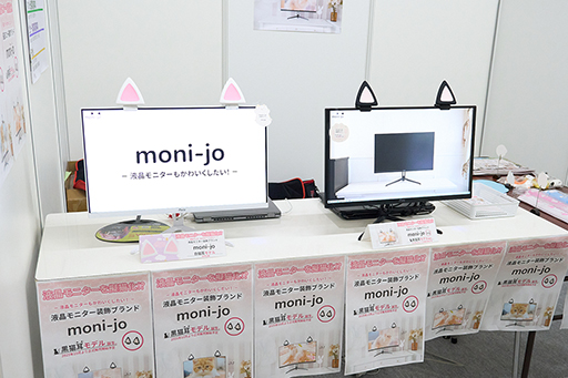 画像ギャラリー No.005のサムネイル画像 / ディスプレイを飾る猫耳型アクセサリーを発見。かわいい見た目に対して制作のきっかけは真剣だった［TGS2025］