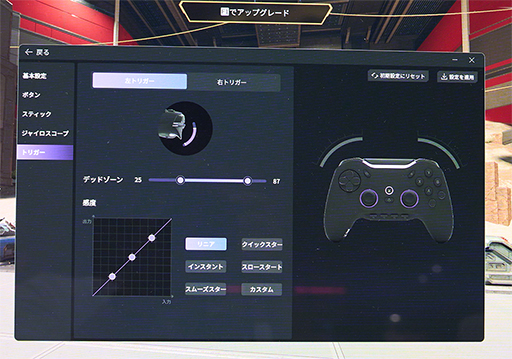 画像ギャラリー No.007のサムネイル画像 / 豊富な拡張ボタンを備えたPC向けゲームパッド「GENESIS」がAndGAMERブースで展示。今後発売予定の有機ELディスプレイも［TGS2025］